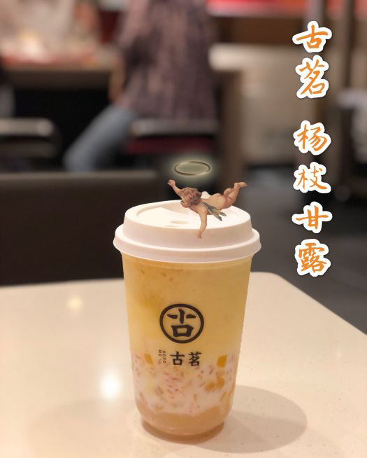 古茗奶茶加盟热线多少?加盟开店需要注意哪些问题?